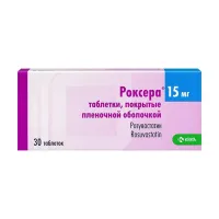 Роксера таблетки покрыт. п/о 15мг, №30
