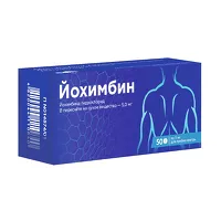 Изображение товара Йохимбин таблетки 5мг, №50