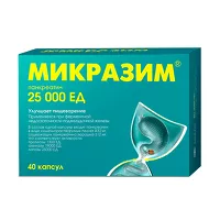 Изображение товара Микразим капсулы 25000 ЕД, №40 Авва-Рус