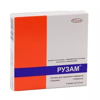 Изображение товара Рузам раствор д/п/к введ., 0,2мл №5