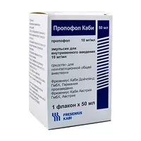 Изображение товара Пропофол Каби эмульсия д/в/в введ. 10мг/мл, 50мл №10