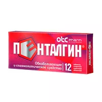 Изображение товара Пенталгин таблетки покрыт. п/о, №12 Отисифарм