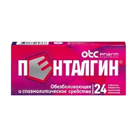 Изображение товара Пенталгин таблетки покрыт. п/о, №24