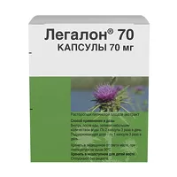 Изображение товара Легалон капсулы 70мг, №60