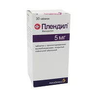 Изображение товара Плендил таблетки пролонг. действ. покрыт. п/о 5мг, №30