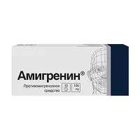 Изображение товара Амигренин таблетки покрыт. п/о 100мг, №10