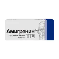 Изображение товара Амигренин таблетки покрыт. п/о 50мг, №10