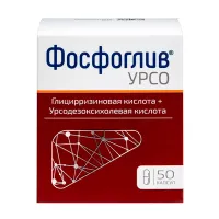 Изображение товара Фосфоглив УРСО капсулы, №50 Фармстандарт