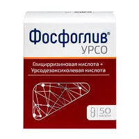 Изображение товара Фосфоглив УРСО капсулы, №50 Фармстандарт