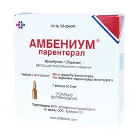 Изображение товара Амбениум парентерал раствор д/в/м введ. 373,4мг/2мл+3,75мг/2мл, №1