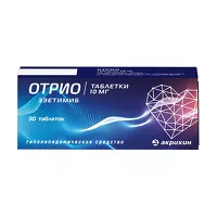 Изображение товара Отрио таблетки 10мг, №30