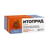 Изображение товара Итоприд таблетки покрыт. п/о 50мг, №100