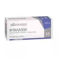 Фталазол таблетки 500мг, №10