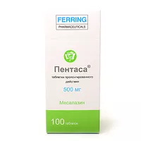 Изображение товара Пентаса таблетки с пролонг. высвоб. 500мг, №100