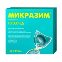 Изображение товара Микразим капсулы 10000 ЕД, №100 Авва-Рус