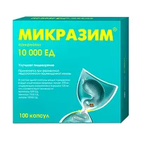 Изображение товара Микразим капсулы 10000 ЕД, №100 Авва-Рус