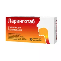 Изображение товара Ларинготаб таблетки для рассасывания, №30