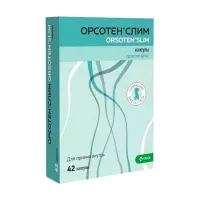 Изображение товара Орсотен Слим капсулы 60мг, №42