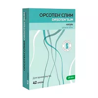 Изображение товара Орсотен Слим капсулы 60мг, №42