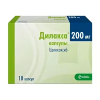 Изображение товара Дилакса капсулы 200мг, №10