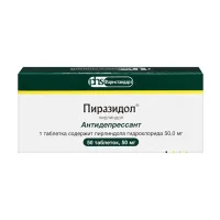 Изображение товара Пиразидол таблетки 50мг, №50