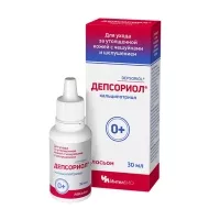 Изображение товара Депсориол лосьон, 30мл