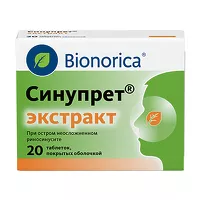 Изображение товара Синупрет Экстракт таблетки п/о, №20 Бионорика