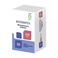 Изображение товара Фломирен таблетки покрыт. п/о 500мг, №50