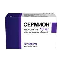Изображение товара Сермион таблетки п/о 10мг, №50 Виатрис