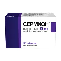 Изображение товара Сермион таблетки п/о 10мг, №50 Виатрис