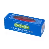 Изображение товара Пилюля таблетница-брелок с 3 отделениями, цвет красный