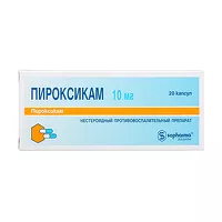 Изображение товара Пироксикам капсулы 10мг, №20