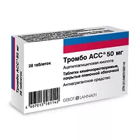 Изображение товара Тромбо АСС таблетки покрыт. кишечнораств. плен. об. 50мг, №28
