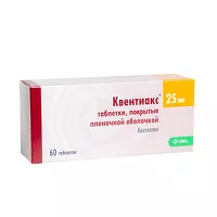 Изображение товара Квентиакс таблетки покрыт. п/о 25мг, №60