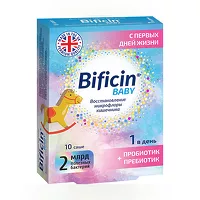 Изображение товара Бифицин Бэби порошок д/пригот. р-ра д/приема внутрь, №10