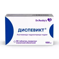 Изображение товара Диспевикт таблетки покрыт. п/о 100мг, №50