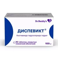 Изображение товара Диспевикт таблетки покрыт. п/о 100мг, №90