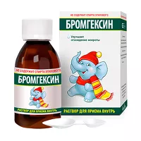 Изображение товара Бромгексин раствор д/приема внутрь 4мг/5мл, 100мл