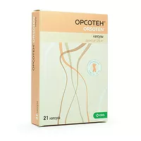 Изображение товара Орсотен капсулы 120мг, №21