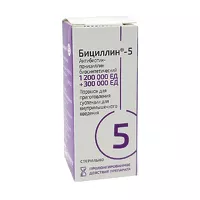 Изображение товара Бициллин-5 порошок д/пригот. сусп. д/в/м введ. 1500000ЕД, №1