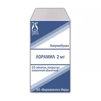 Изображение товара Лорамил таблетки покрыт. п/о 2мг, №25
