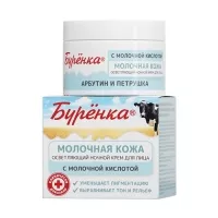 Изображение товара Лошадиная сила Буренка крем осветляющий ночной для лица, 100мл