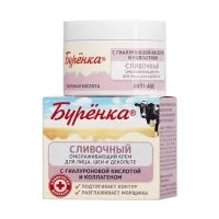Изображение товара Лошадиная сила Буренка крем сливочный омолаживающий для лица, шеи и декольте, 100мл