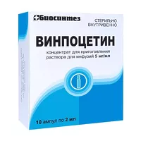 Изображение товара Винпоцетин концентрат д/пригот. р-ра д/инфузий 5мг/мл, 2мл №10