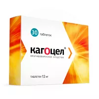 Изображение товара Кагоцел таблетки 12мг, №30