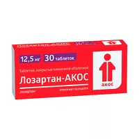 Изображение товара Лозартан Акос таблетки покрыт. п/о 12,5мг, №30