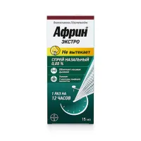 Изображение товара Африн Экстро спрей назальный с эвкалиптом и ментолом 0,05%, 15мл Делфарм