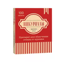 Изображение товара Никуриллы таблетки покрыт. п/о 1,5мг, №100