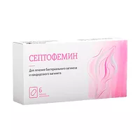 Изображение товара Септофемин таблетки вагинальные 10мг, №6