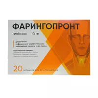 Изображение товара Фарингопронт таблетки для рассасывания 10мг, №20